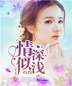 妖界少主琉璃司禺